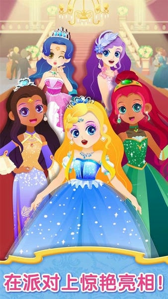 宝宝服装秀下载 v9.89.99.00 2