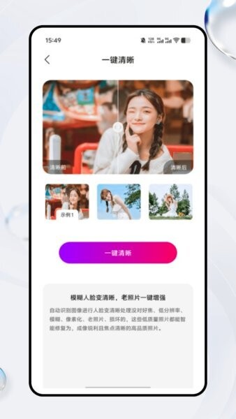 RunwayML免费版下载 v1.0.3 3