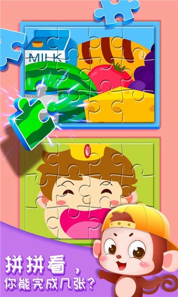 奇妙的身体冒险下载 v9.89.99.00 0