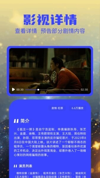 泽视界下载 v1.8 2