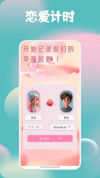 小趣空间下载 v1.3 0