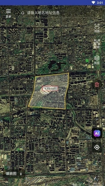 四维地球免费版下载 v2.3.5 1