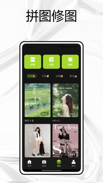 相机001下载 v1.0.0 2