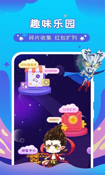 桌面萌宠总动员下载 v4.5.1 2