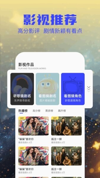 泽视界下载 v1.8 1