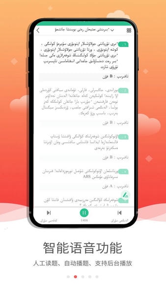 哈语驾考下载 v5.3.5 2
