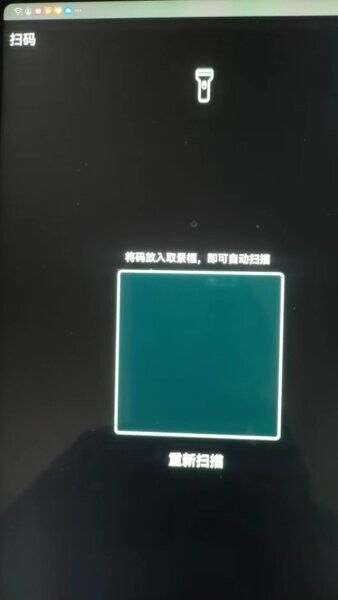 军棋裁判下载 v1.2 0