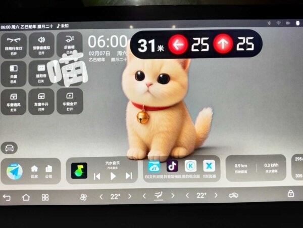 红绿灯领航下载 v2.3.0 2