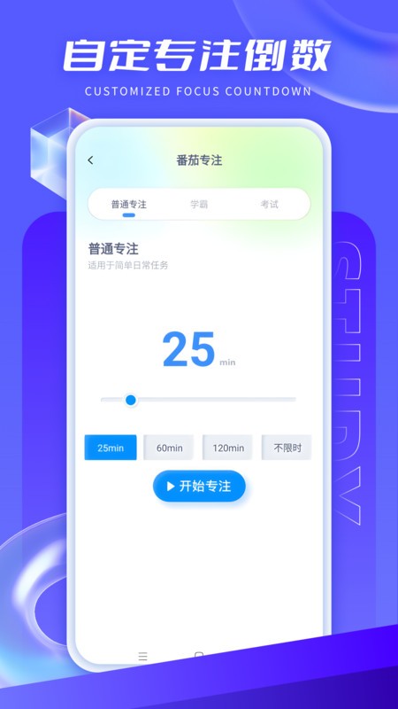 升学一网通下载 v2.0.4 0