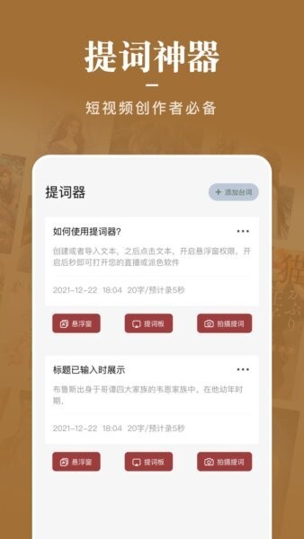 饭团阅读下载 v1.10 2