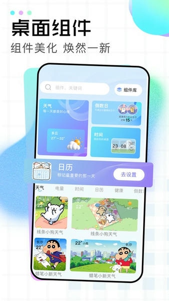 3D图库下载 v1.1 1