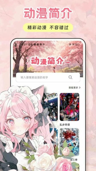 EhViewer绿色版下载 v1.0.2 1