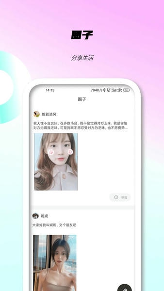 P站下载 v1.0.4 0