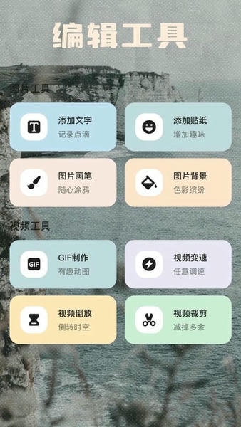 即创ai下载 v1.2 0