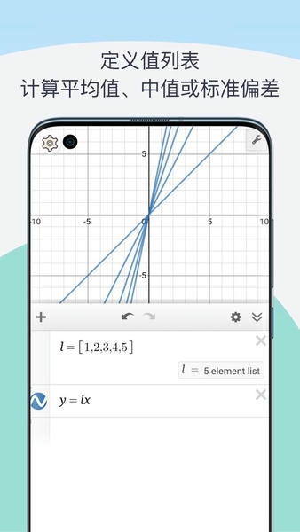 函数图像生成器下载 v1.0 0
