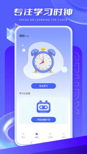 升学一网通下载 v2.0.4 2