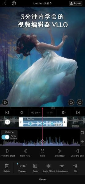 vllo下载 v10.7.8 0
