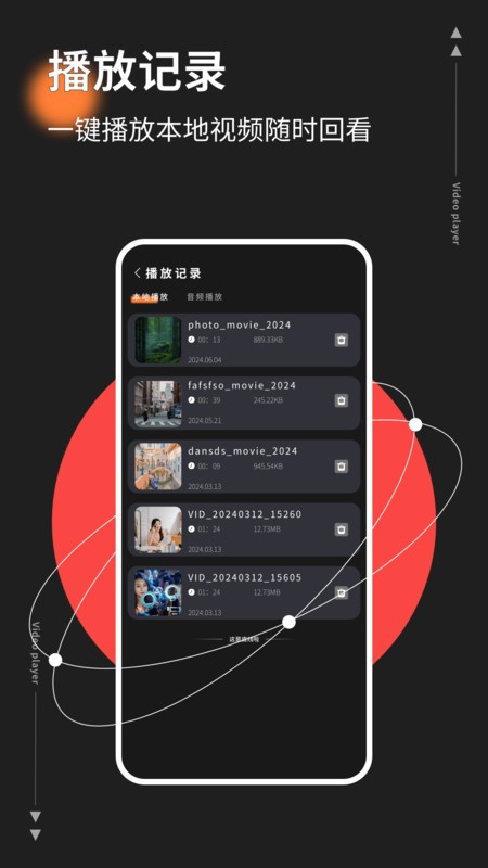 红桃影视下载 v1.0.1 2