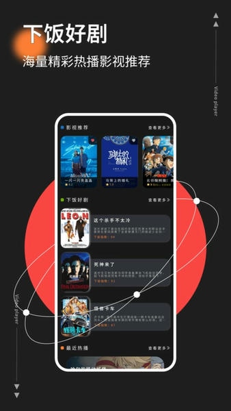 红桃影视下载 v1.0.1 1