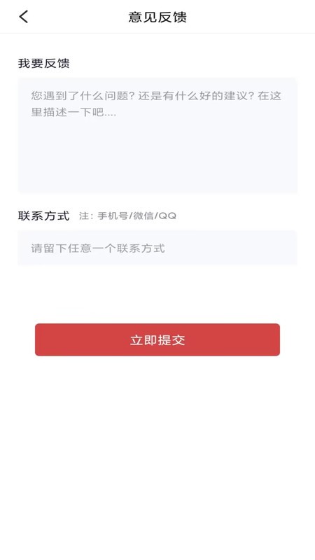 急用钱下载 v1.6.9 1