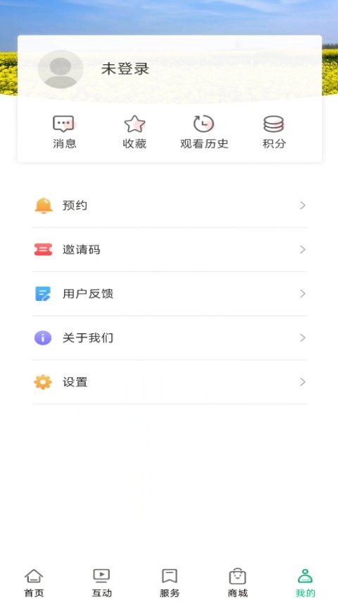 今日兴化下载 v1.6 2