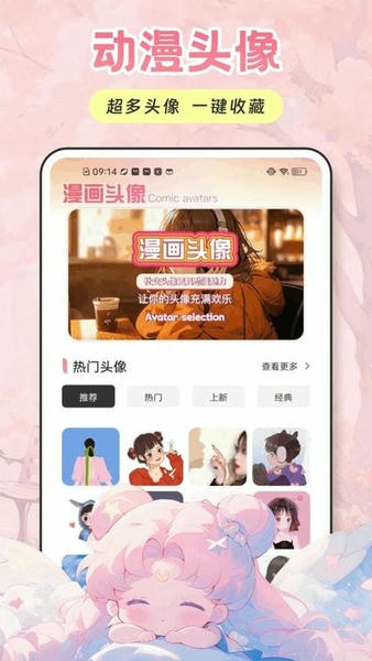 EhViewer绿色版下载 v1.0.2 2