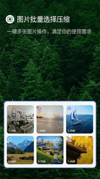 jpg图片压缩工具下载 v1.9 0