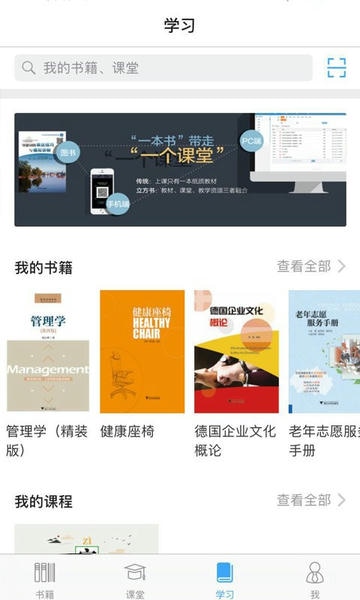 立方书下载 v3.8.4 0