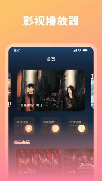 桔子视频下载 v1.0.0 3