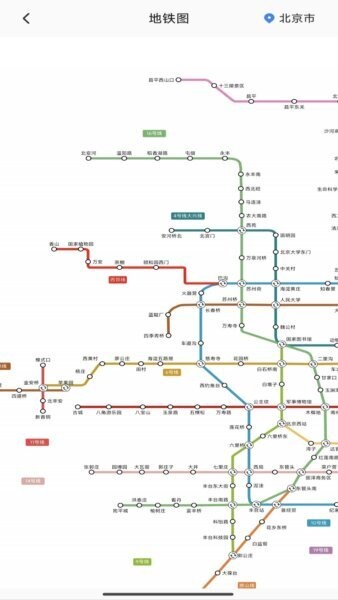 实时公交巴士下载 v1.0.4 4