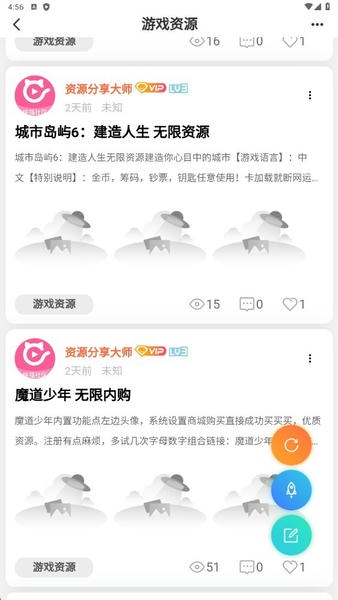 快猫社区下载 v1.0.0 0