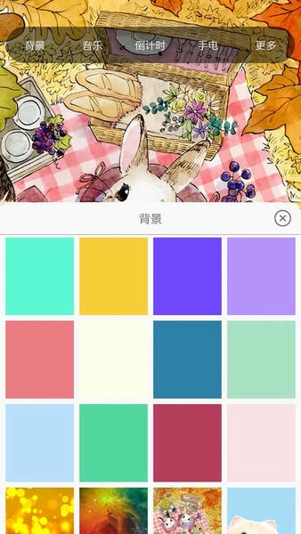 六米小夜灯下载 v1.7 2