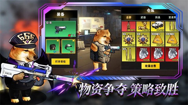 修勾地铁逃生巨人危机破解版下载 v10.0 2