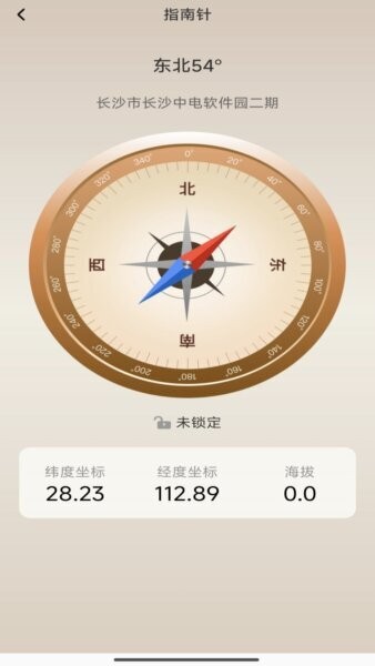 实时公交巴士下载 v1.0.4 2