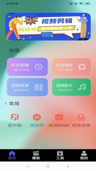 果冻传媒下载 v1.0 0