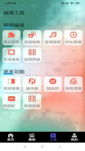 果冻传媒下载 v1.0 2