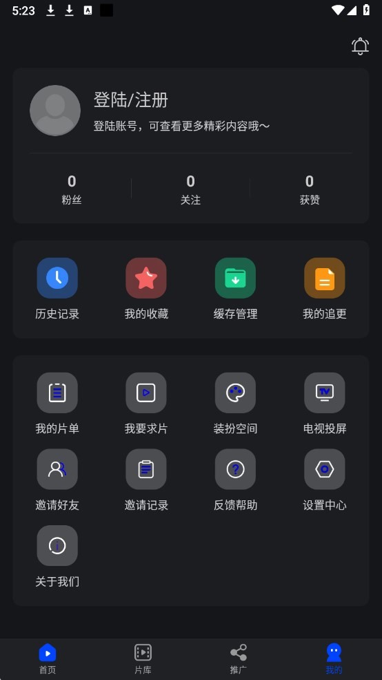 水月影评下载 v3.7.1 1