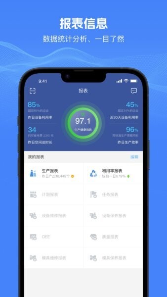 管工厂云下载 v1.5.4 4