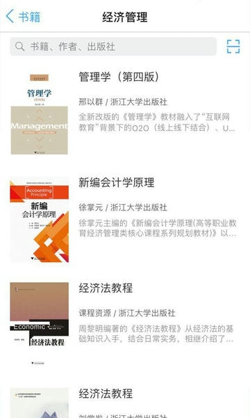 立方书下载 v3.8.4 2