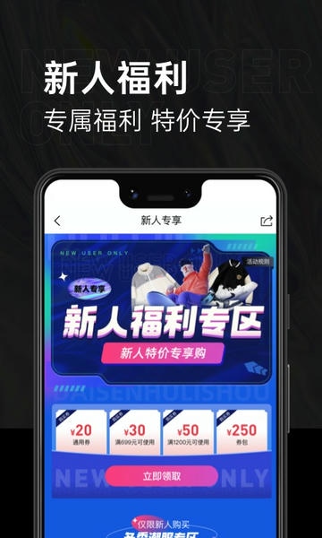 第二回合下载 v2.2.96 0