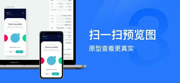 蓝湖下载 v6.0.5 1