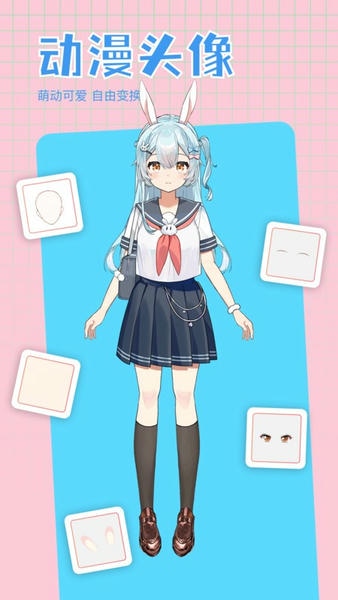 女神漫画下载 v1.1 0