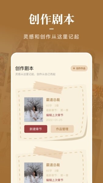 饭团阅读下载 v1.10 3