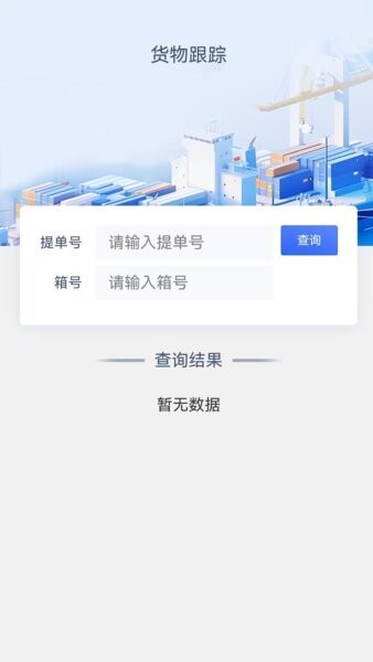 海道网下载 v2.0.15 1