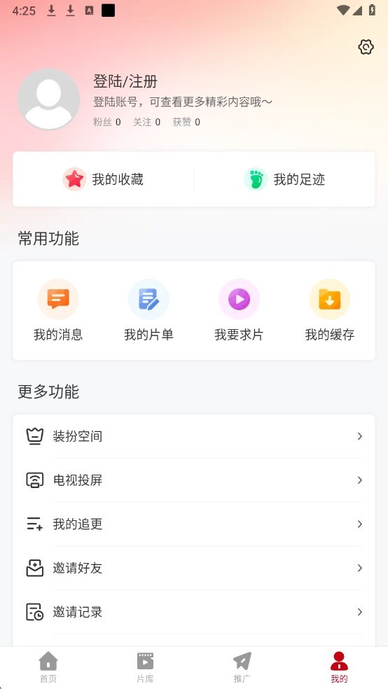 红叶影评免广告版下载 v3.6.8 1