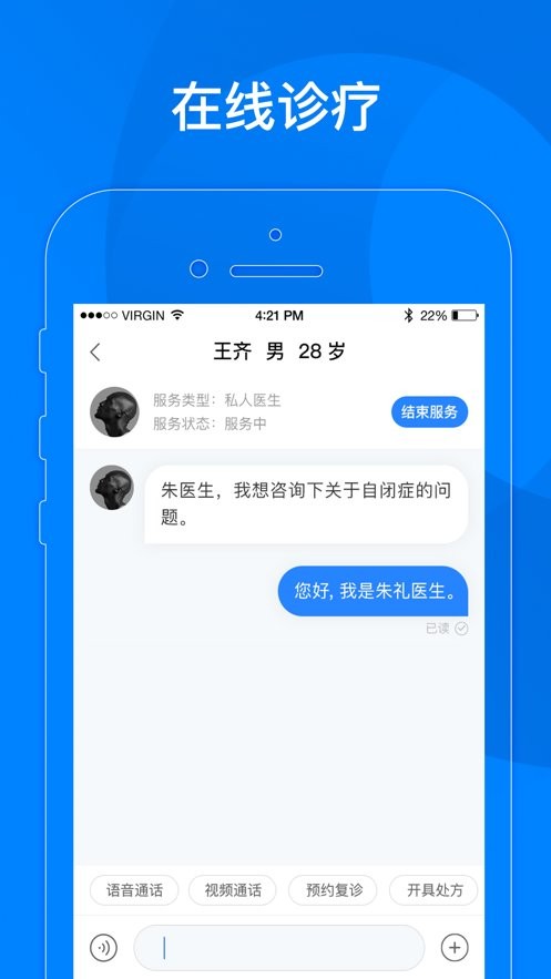 小懂健康下载 v8.5.8 1