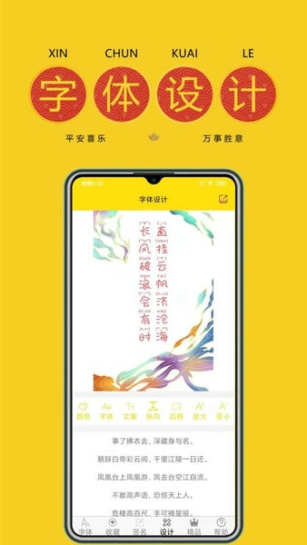 免费字体下载 v9.8.0 3