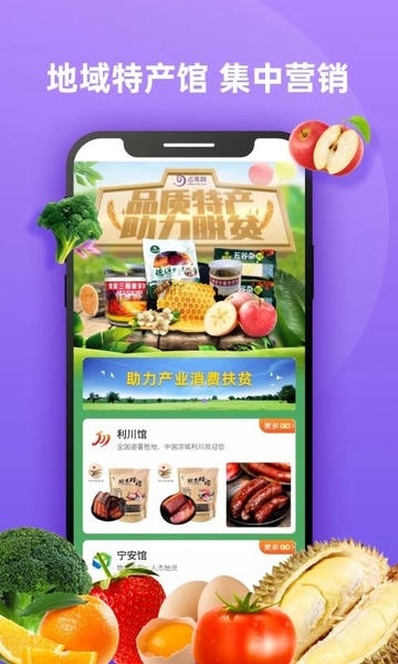 DC网下载 v4.6.0 2