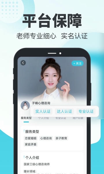 轻诉下载 v1.3.7 1