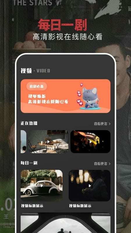 玖月影视下载 v1.9 1